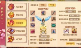 狼人杀最新一期秘宝爆料,神秘力量觉醒，暗流涌动