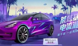 和平精英迈凯伦最新爆料,速度与激情的极致体验