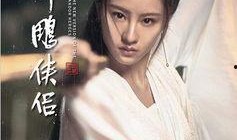 小龙女最新爆料,娱乐圈背后的惊人真相