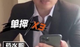 坤哥最新爆料新闻直播,最新爆料新闻背后的惊人真相